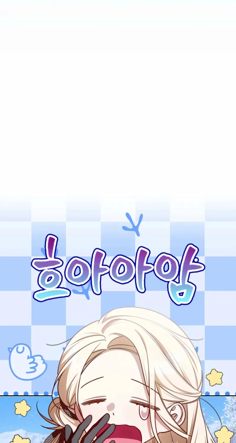 The Top 100 Young Lady Chapter 33 page 14 - 