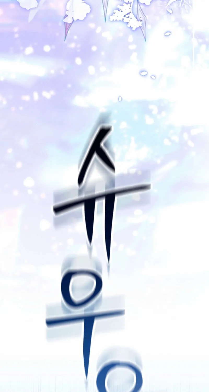 The Top 100 Young Lady Chapter 33 page 86 - 