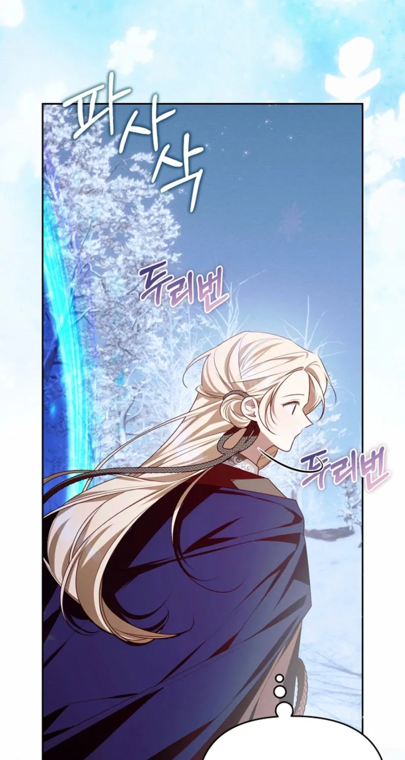 The Top 100 Young Lady Chapter 33 page 90 - 