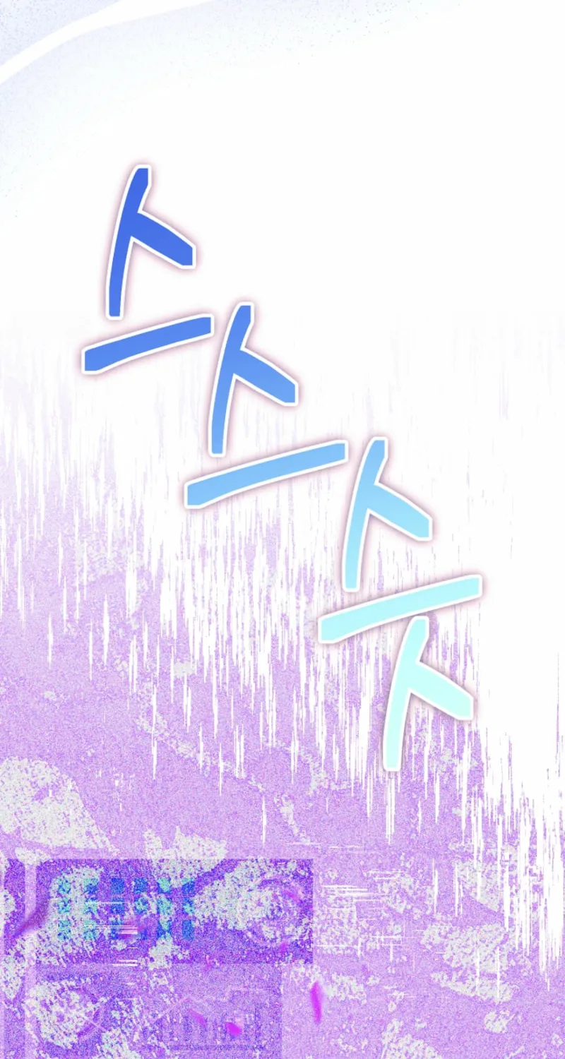 The Top 100 Young Lady Chapter 34 page 34 - 