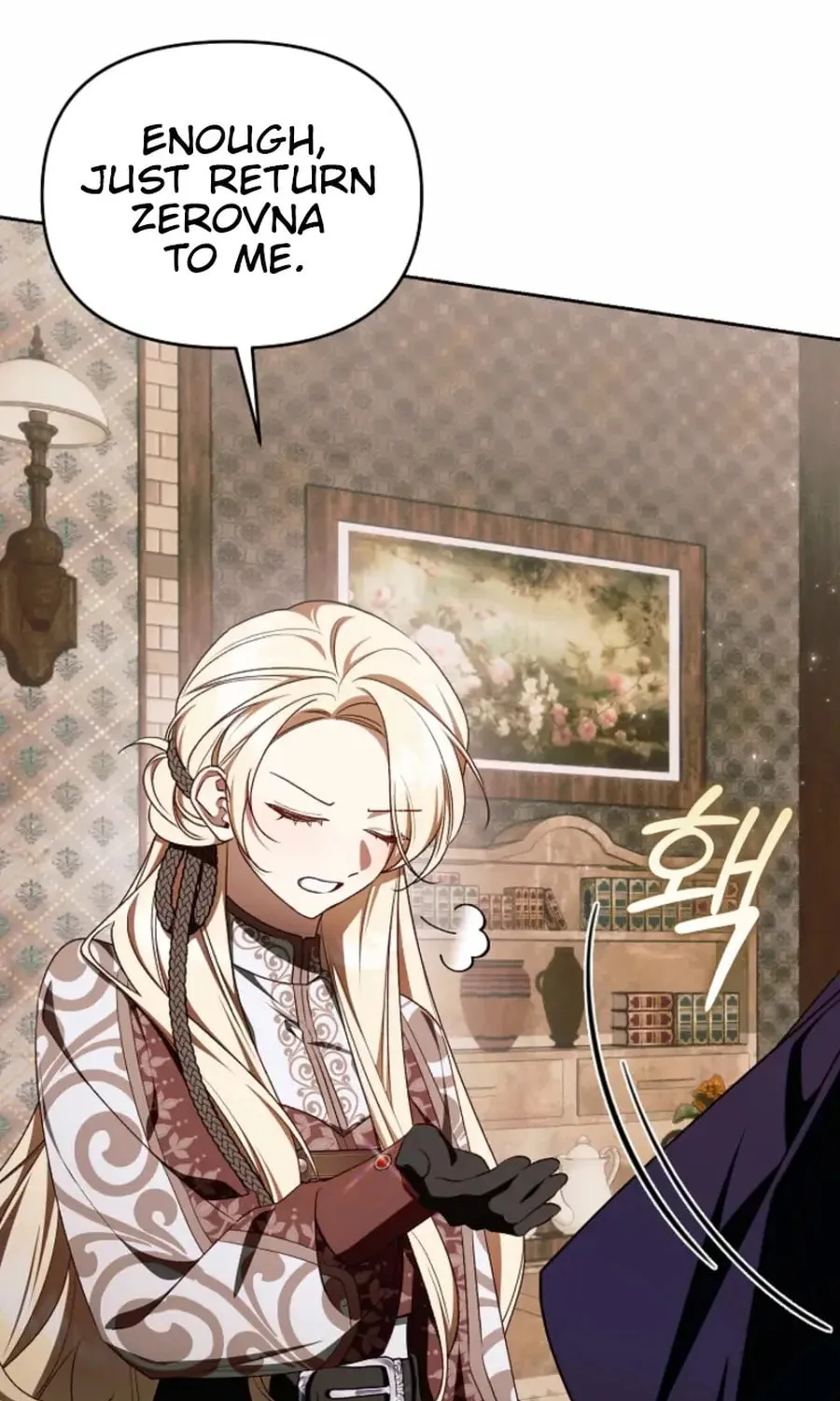 The Top 100 Young Lady Chapter 35 page 12 - 