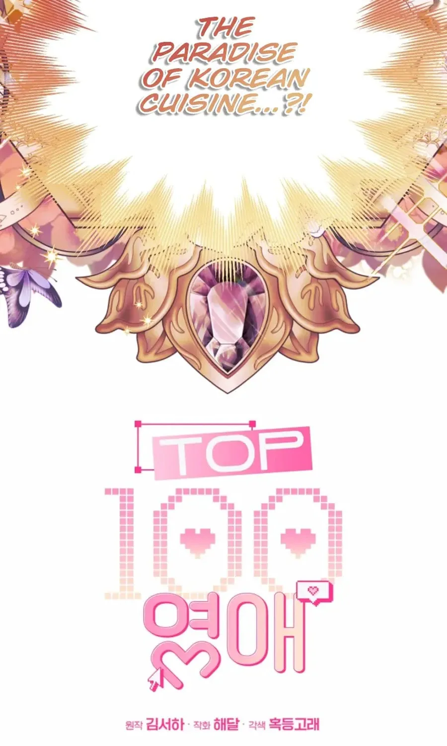 The Top 100 Young Lady Chapter 35 page 113 - 