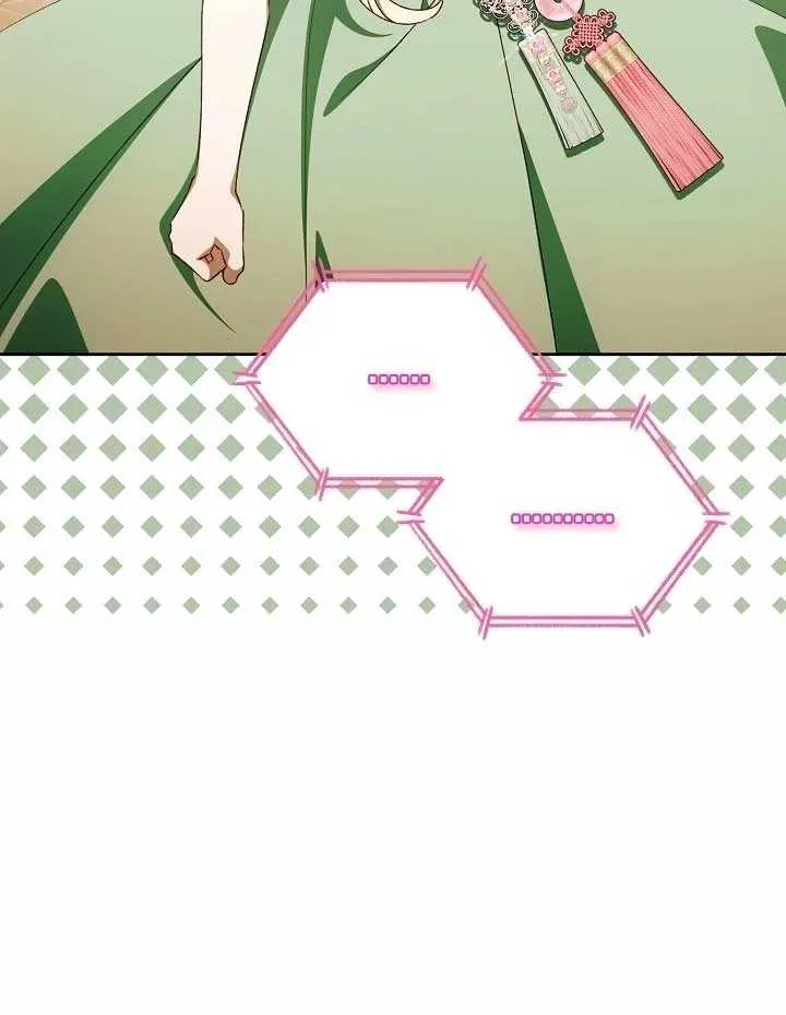 The Top 100 Young Lady Chapter 36 page 33 - 