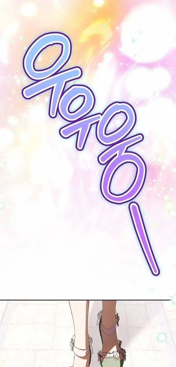 The Top 100 Young Lady Chapter 36 page 47 - 