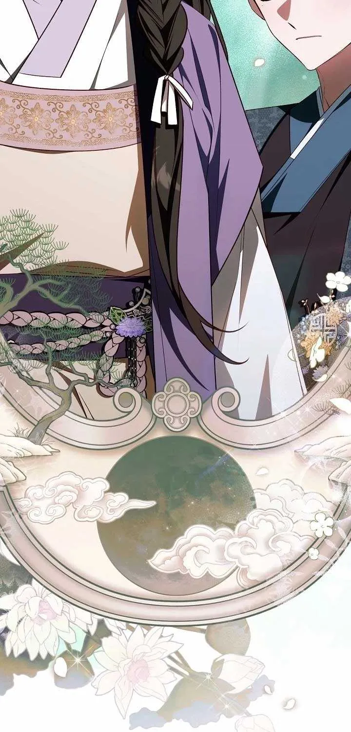 The Top 100 Young Lady Chapter 36 page 75 - 