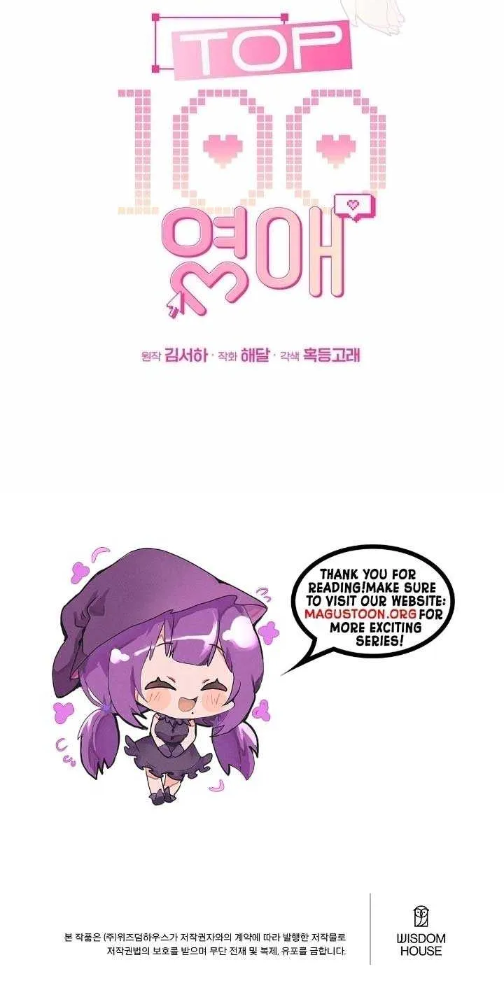 The Top 100 Young Lady Chapter 36 page 76 - 