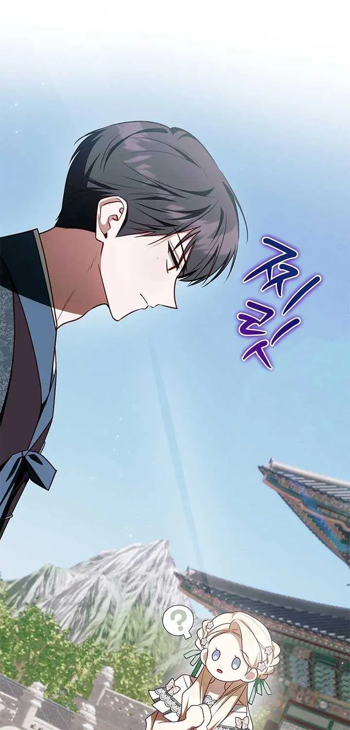 The Top 100 Young Lady Chapter 37 page 12 - 