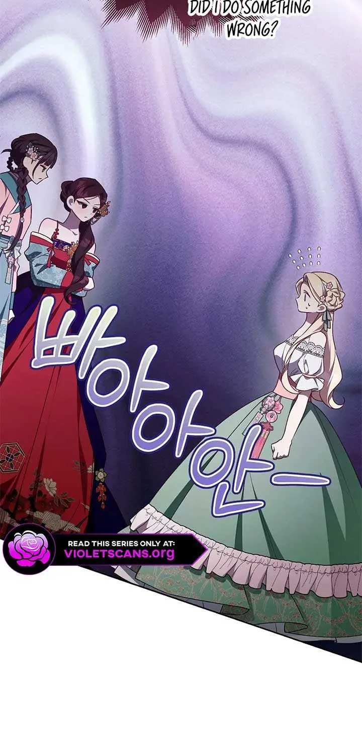 The Top 100 Young Lady Chapter 37 page 48 - 