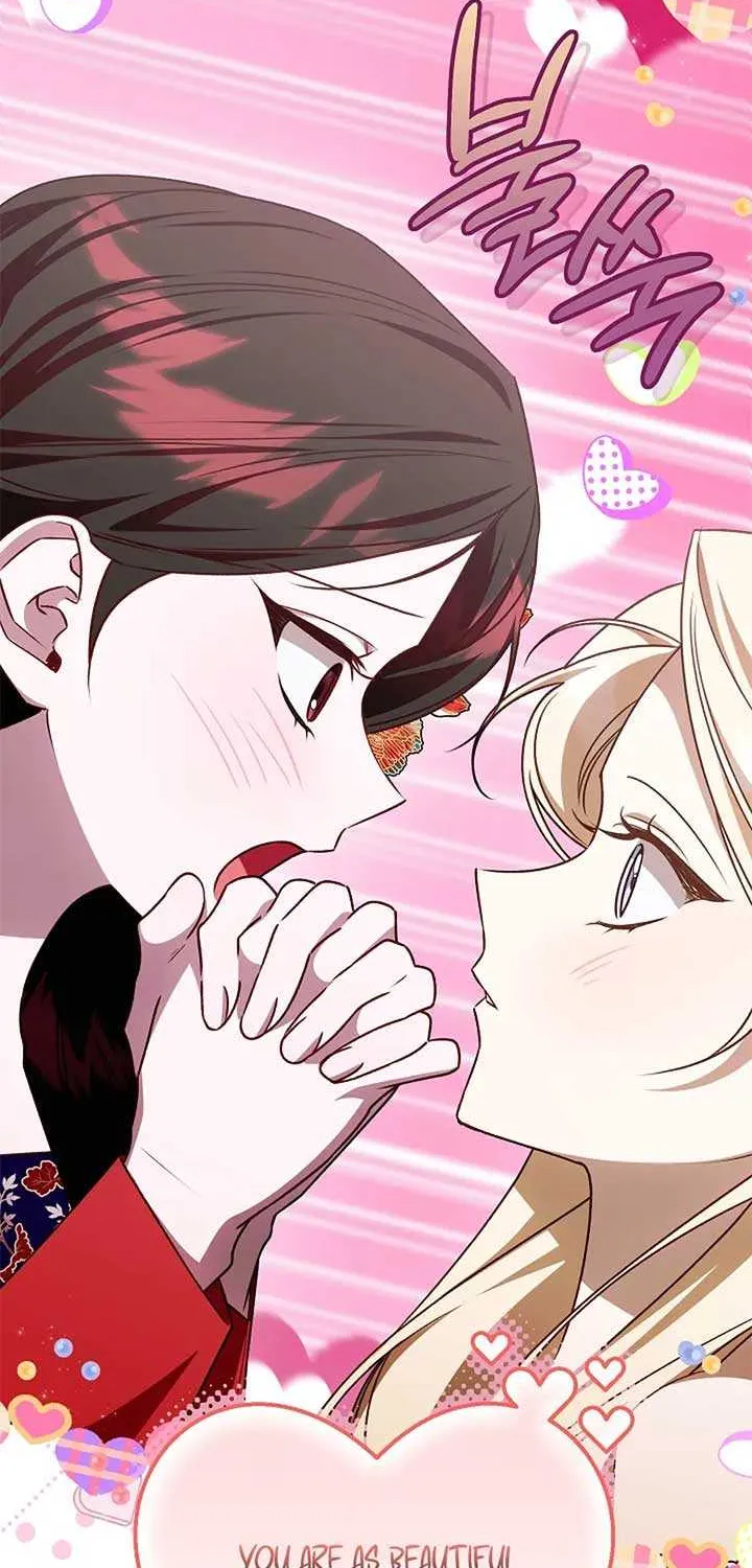 The Top 100 Young Lady Chapter 37 page 53 - 