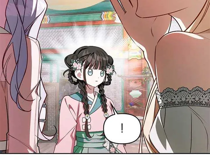 The Top 100 Young Lady Chapter 37 page 63 - 
