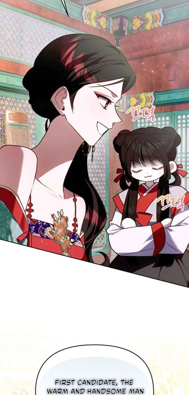 The Top 100 Young Lady Chapter 38 page 17 - 