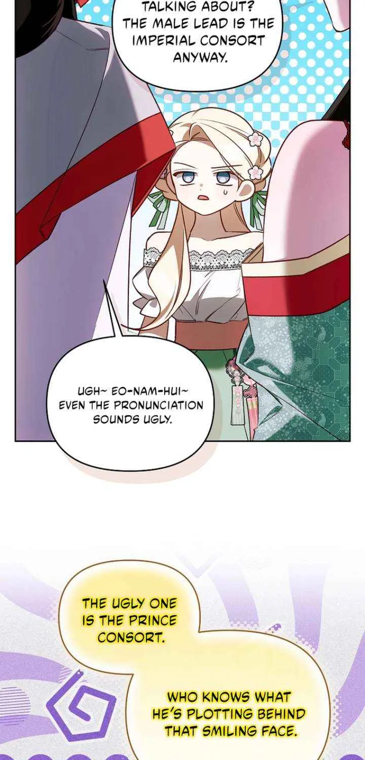 The Top 100 Young Lady Chapter 38 page 26 - 