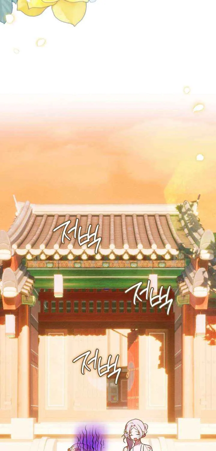 The Top 100 Young Lady Chapter 38 page 33 - 