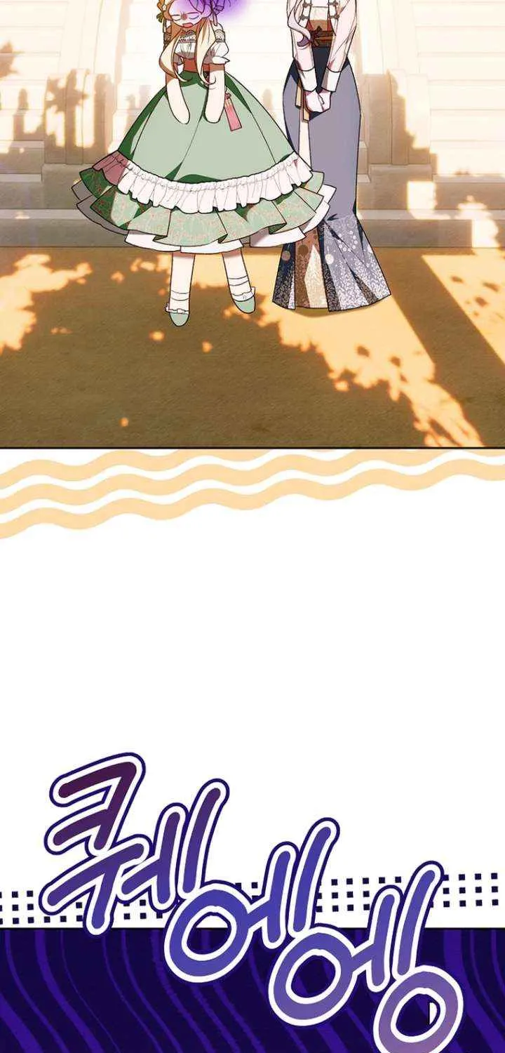 The Top 100 Young Lady Chapter 38 page 34 - 