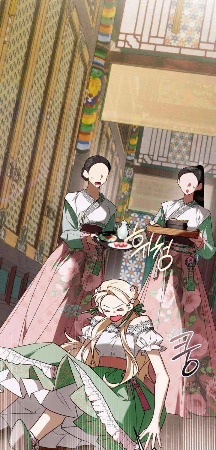 The Top 100 Young Lady Chapter 38 page 63 - 