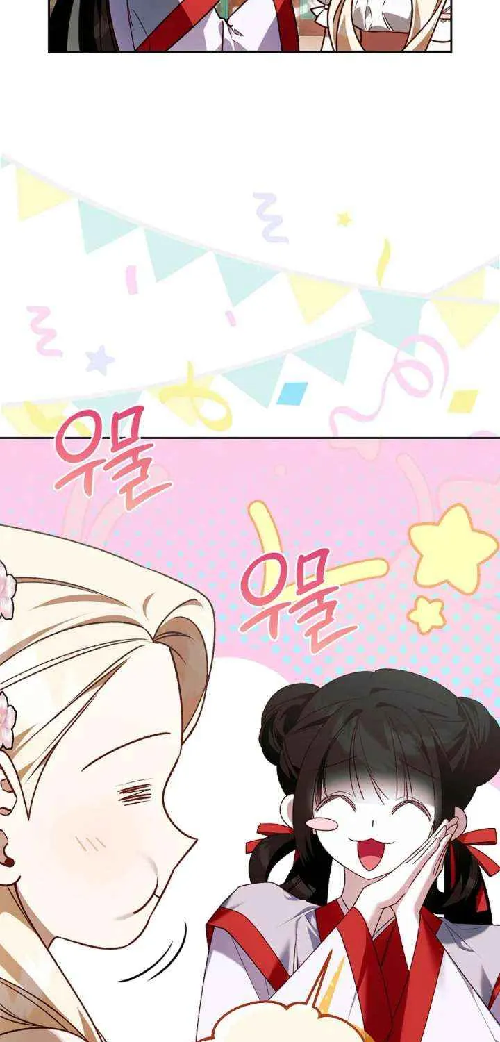 The Top 100 Young Lady Chapter 39 page 18 - 