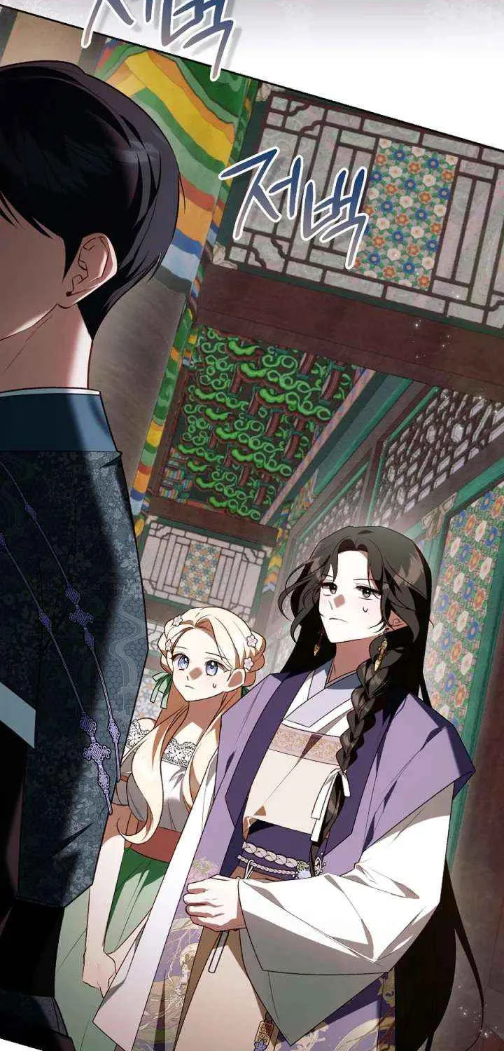 The Top 100 Young Lady Chapter 39 page 60 - 
