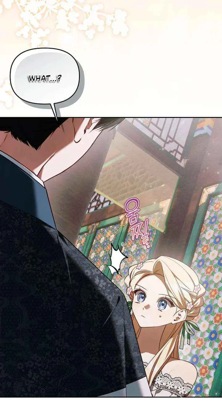 The Top 100 Young Lady Chapter 39 page 8 - 
