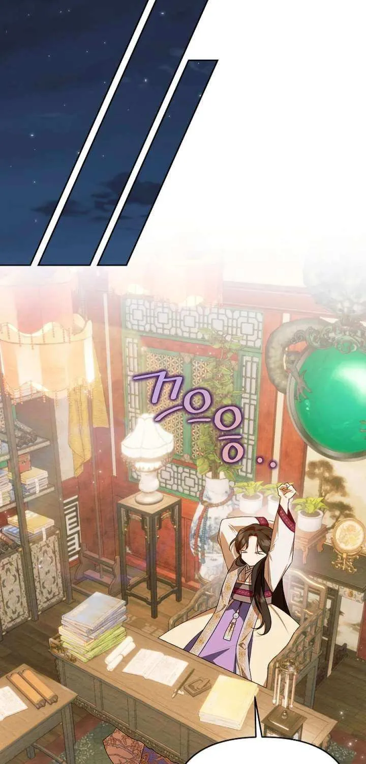 The Top 100 Young Lady Chapter 40 page 36 - 