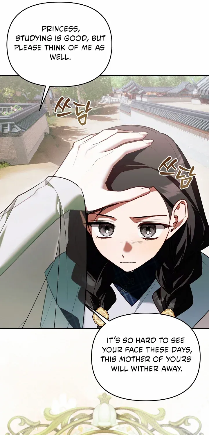The Top 100 Young Lady Chapter 41 page 19 - 