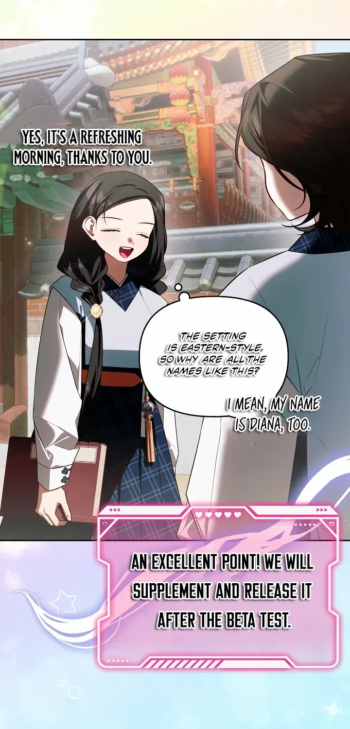 The Top 100 Young Lady Chapter 41 page 3 - 