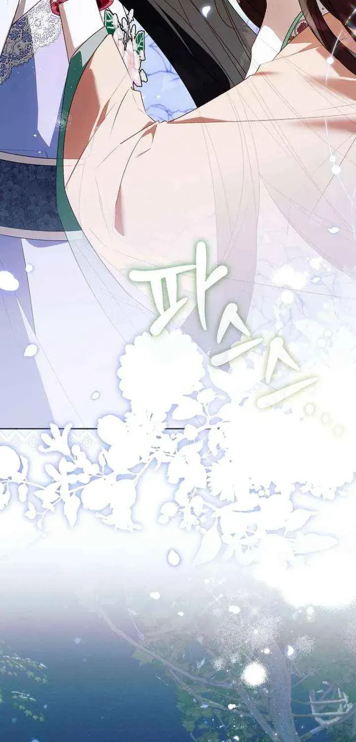 The Top 100 Young Lady Chapter 44 page 33 - 