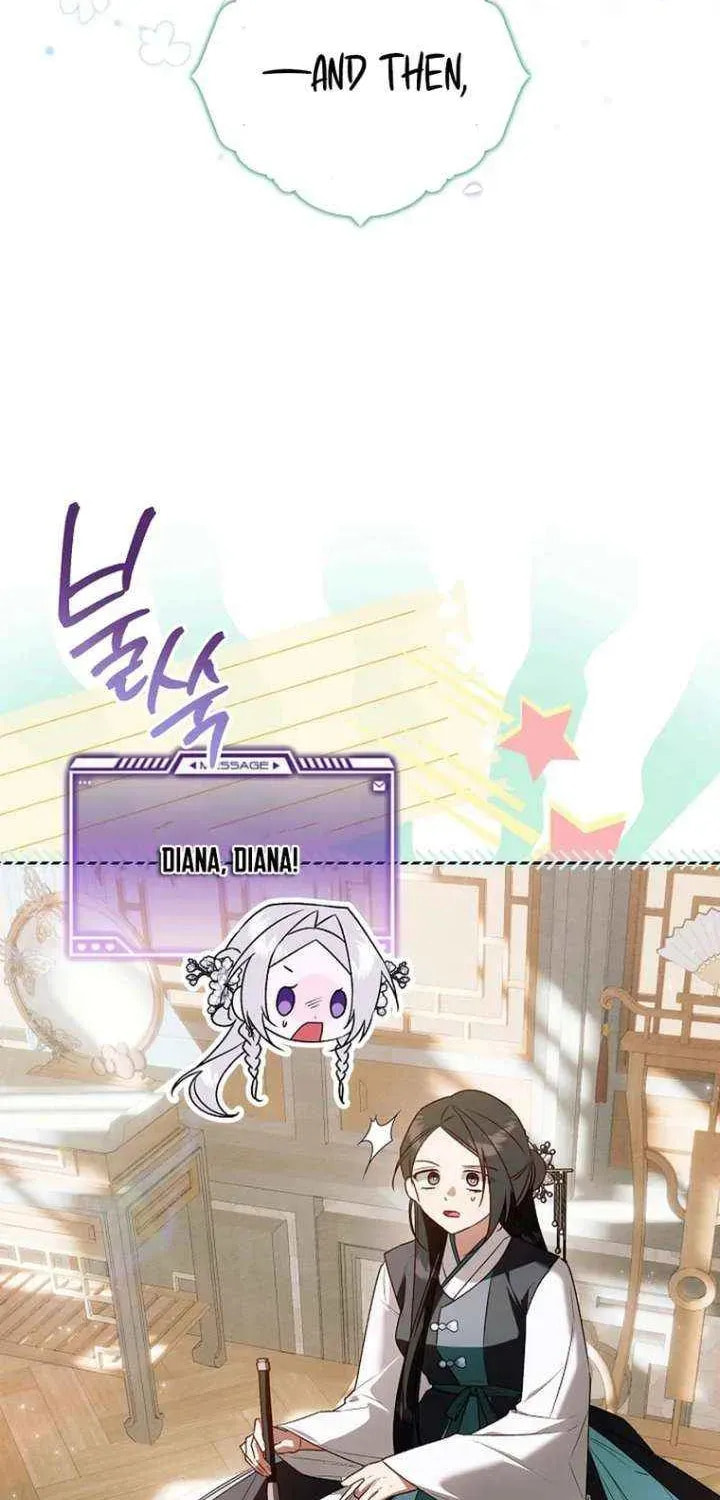 The Top 100 Young Lady Chapter 44 page 42 - 
