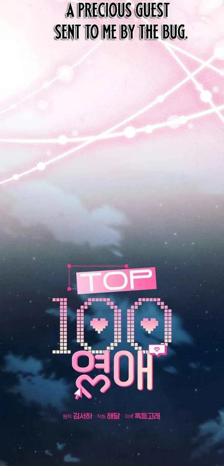 The Top 100 Young Lady Chapter 44 page 59 - 
