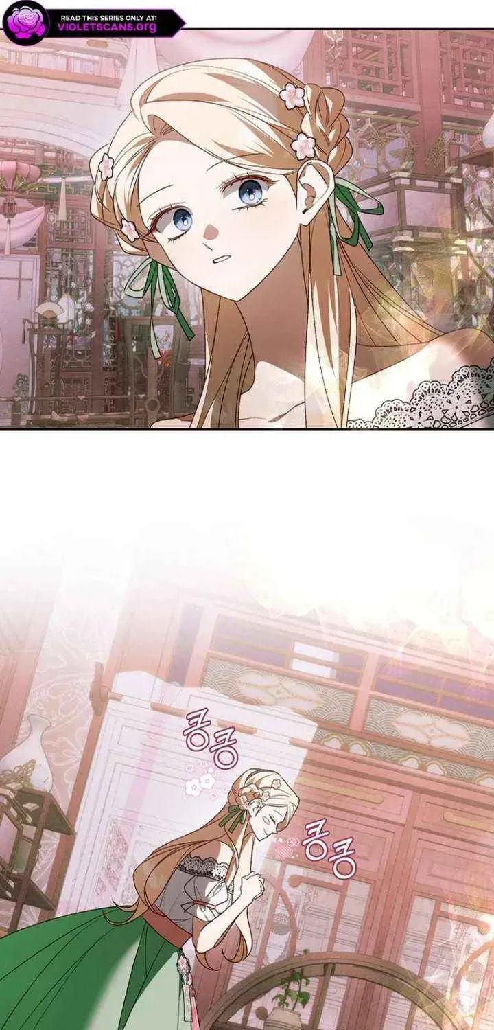 The Top 100 Young Lady Chapter 44 page 71 - 