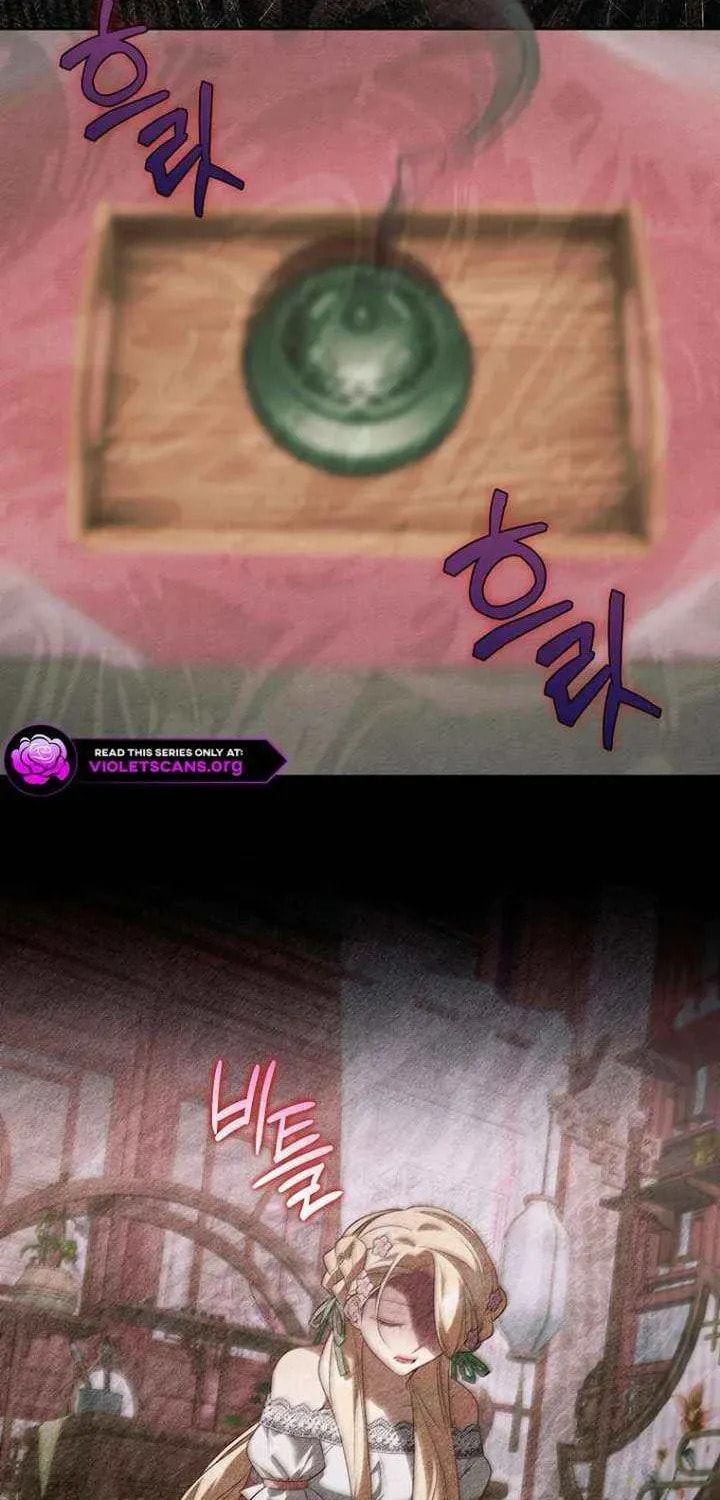 The Top 100 Young Lady Chapter 44 page 74 - 