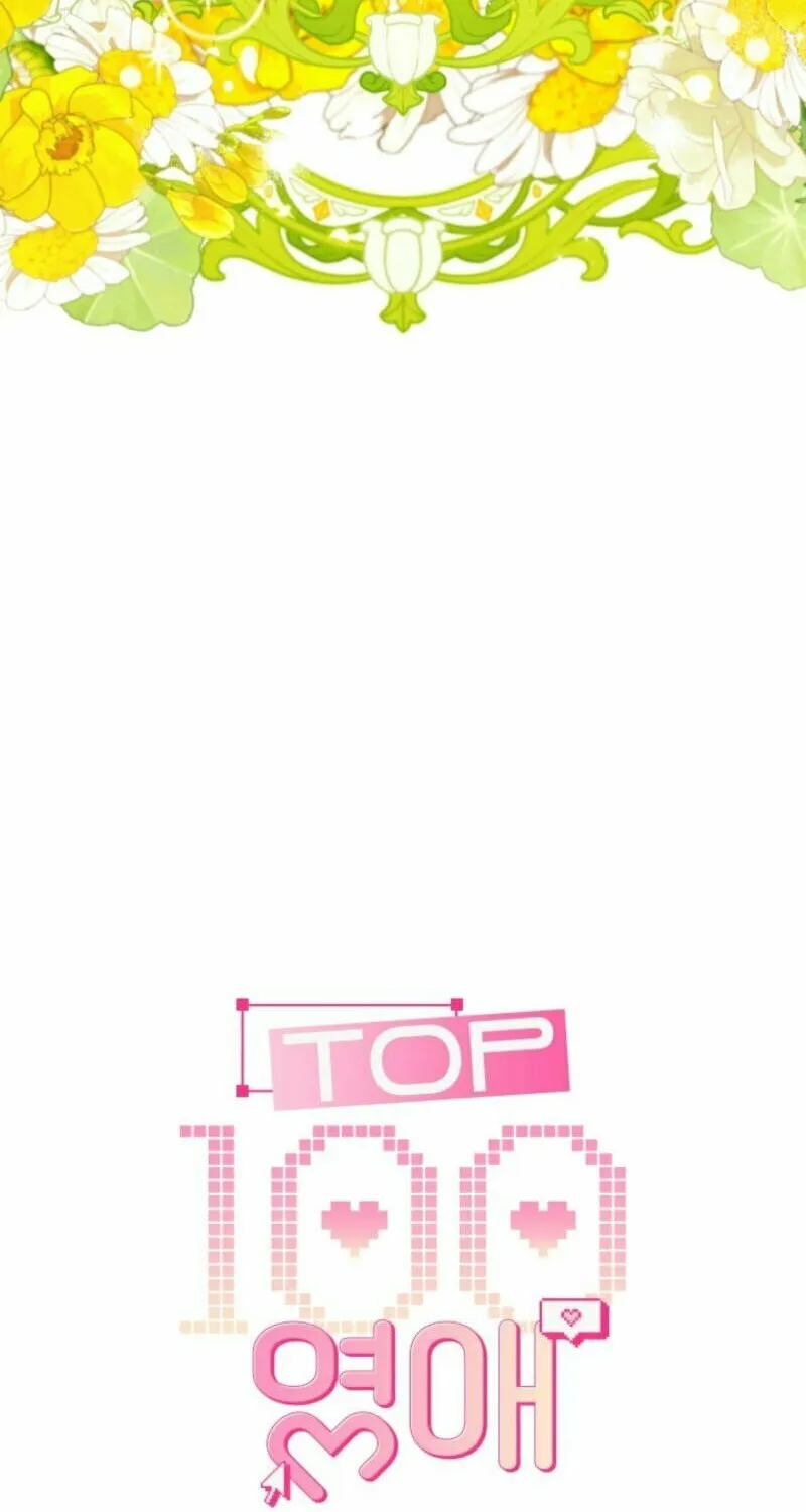 The Top 100 Young Lady Chapter 6 page 6 - 