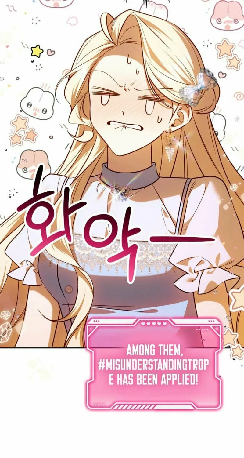 The Top 100 Young Lady Chapter 6 page 70 - 