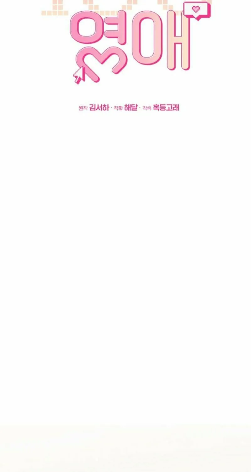 The Top 100 Young Lady Chapter 7 page 12 - 