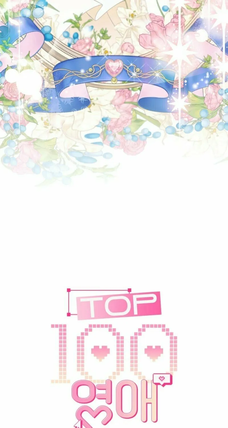 The Top 100 Young Lady Chapter 9 page 22 - 