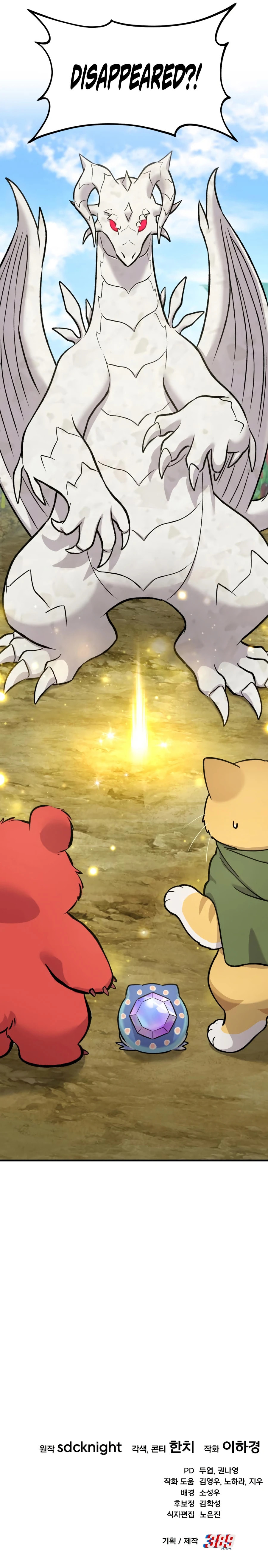 The Top Dungeon Farmer Chapter 124 page 18 - 