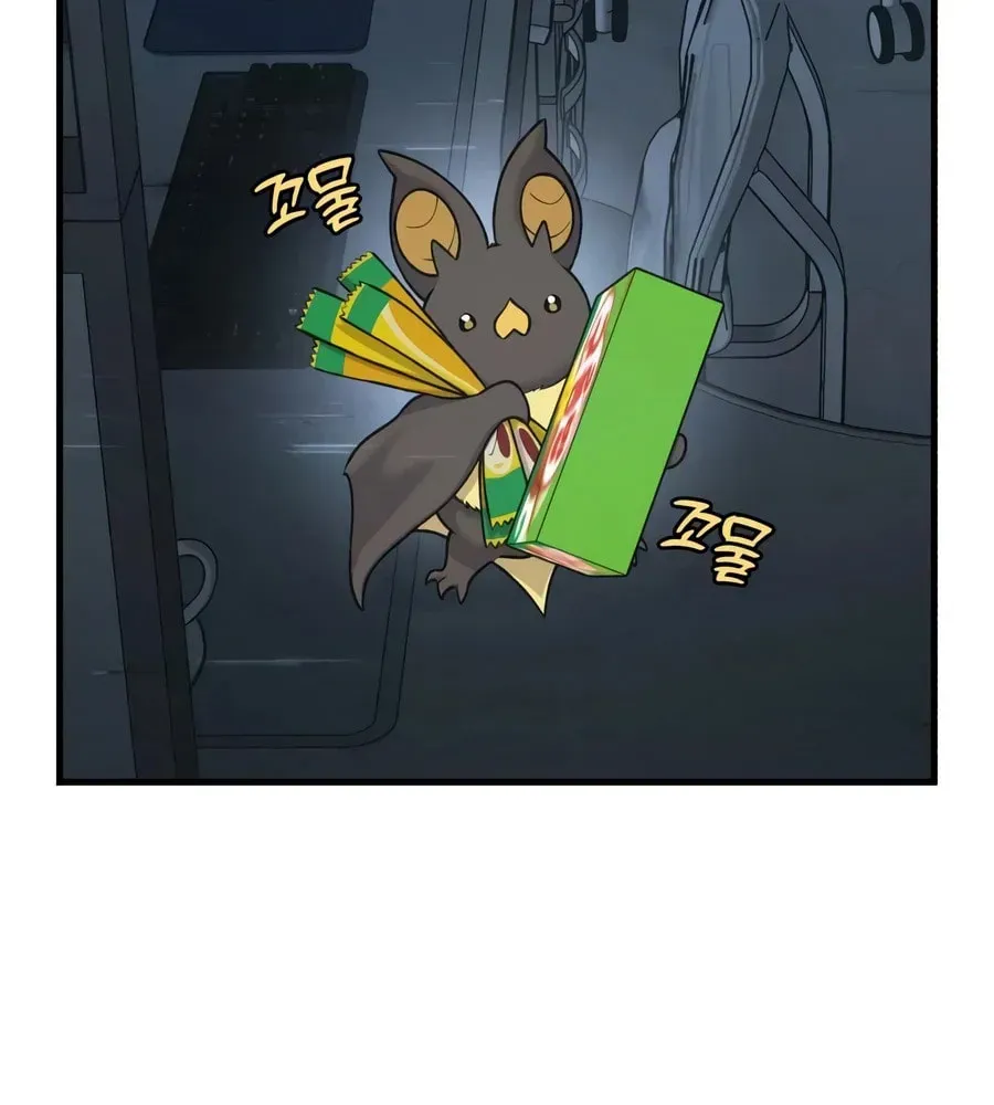 The Top Dungeon Farmer Chapter 129 page 25 - 