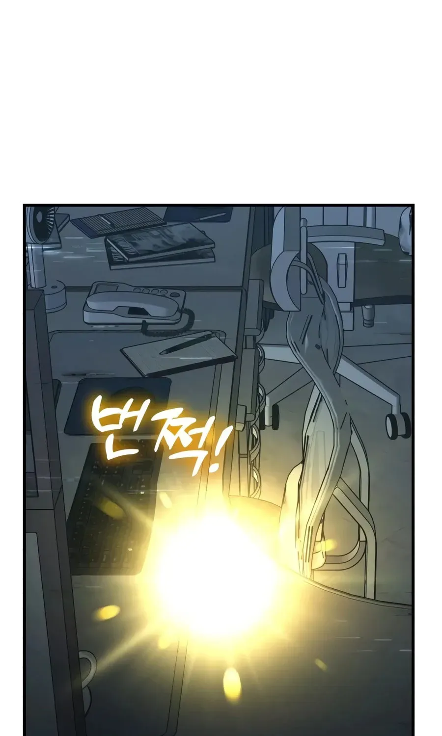 The Top Dungeon Farmer Chapter 129 page 26 - 