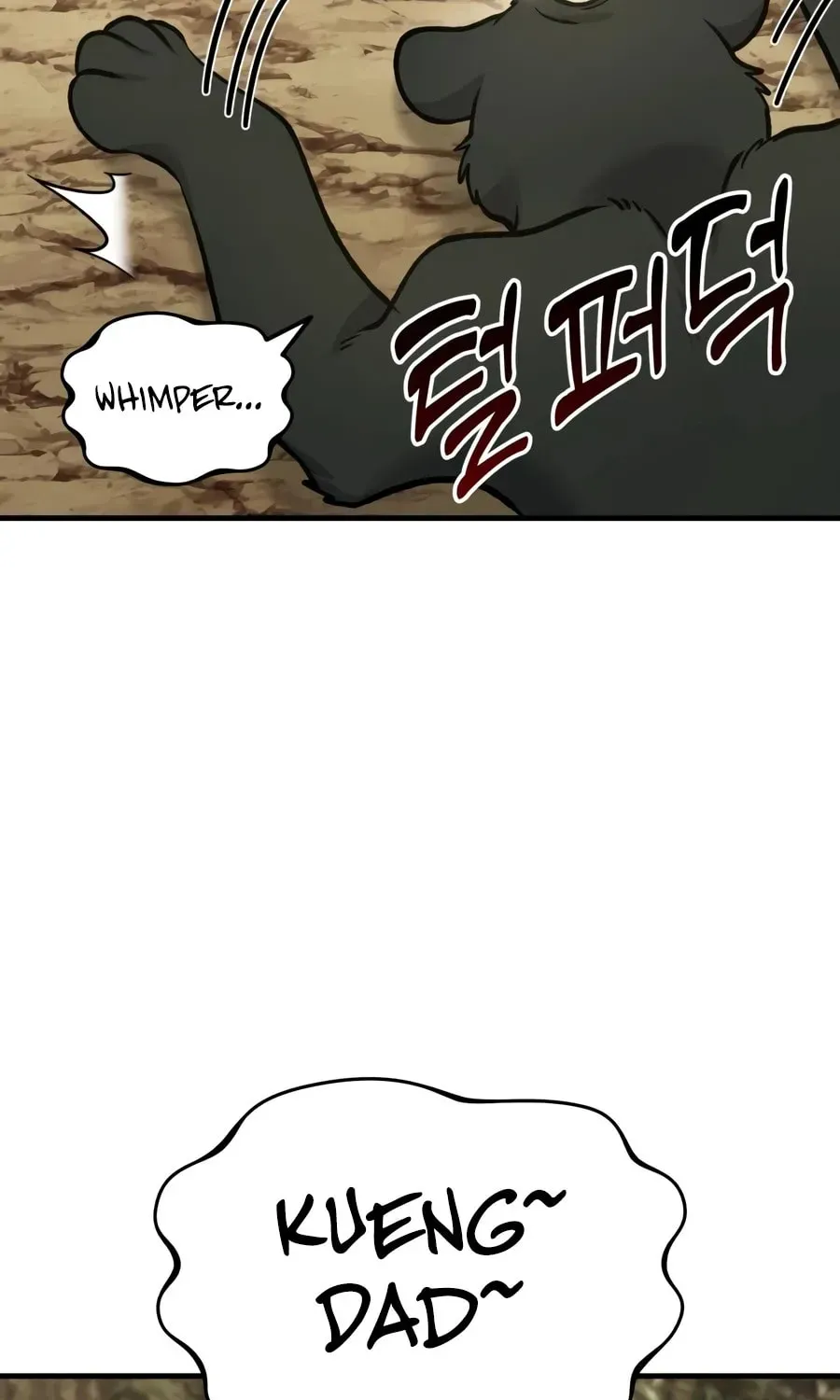 The Top Dungeon Farmer Chapter 129 page 48 - 