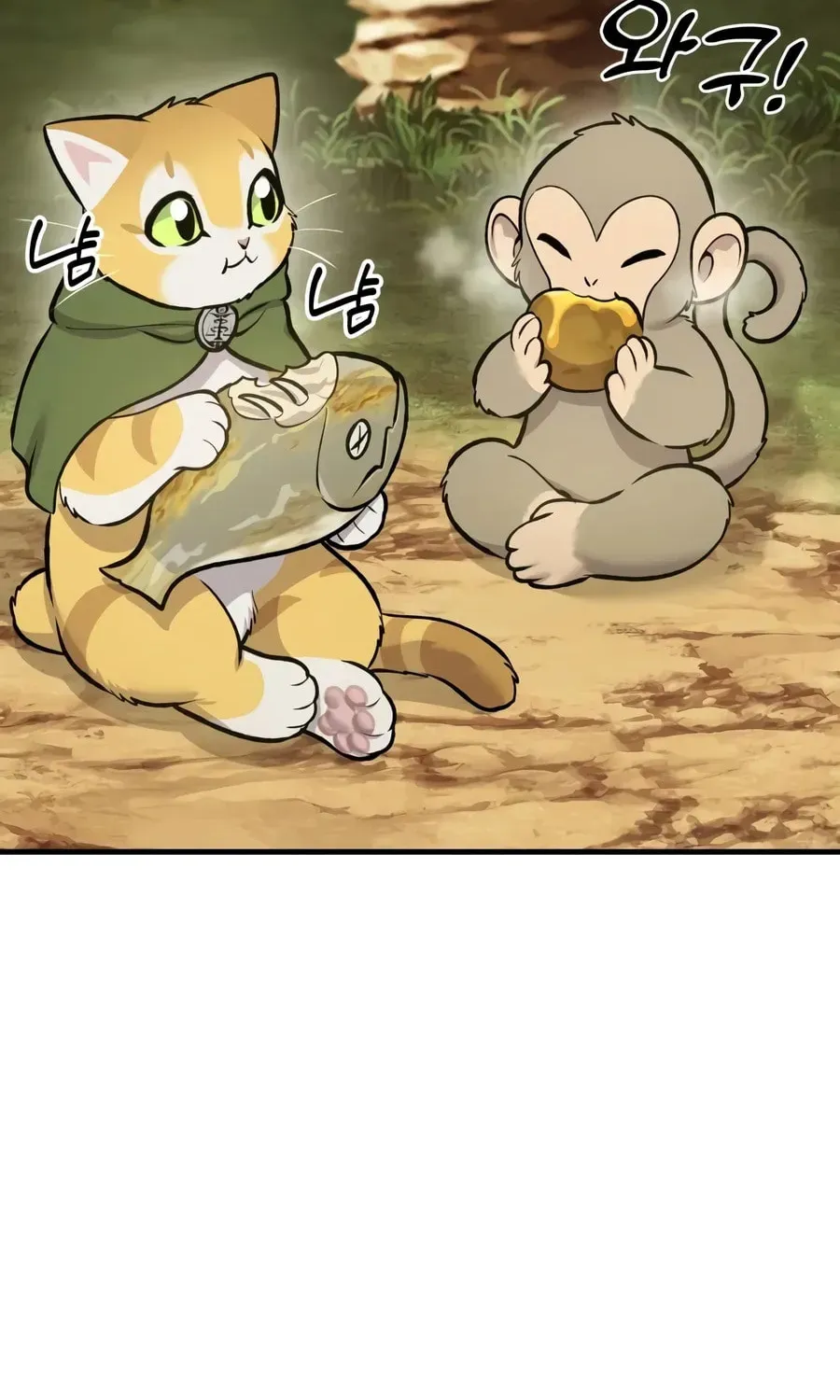 The Top Dungeon Farmer Chapter 129 page 83 - 