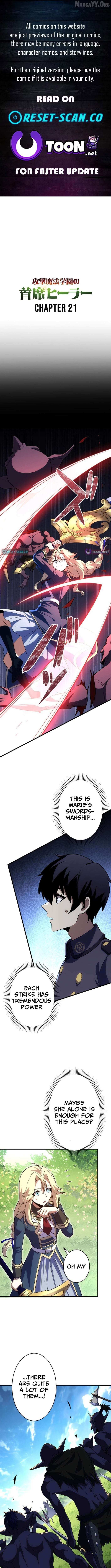The Top Healer of the Offensive Magic Academy Chapter 21 page 1 - 