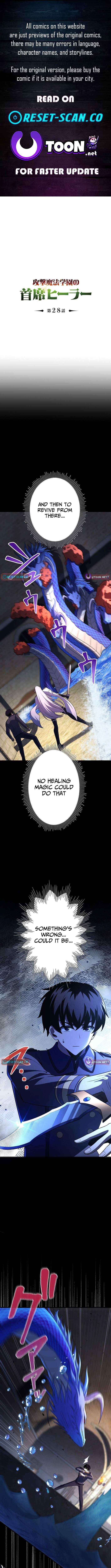 The Top Healer of the Offensive Magic Academy Chapter 28 page 2 - 
