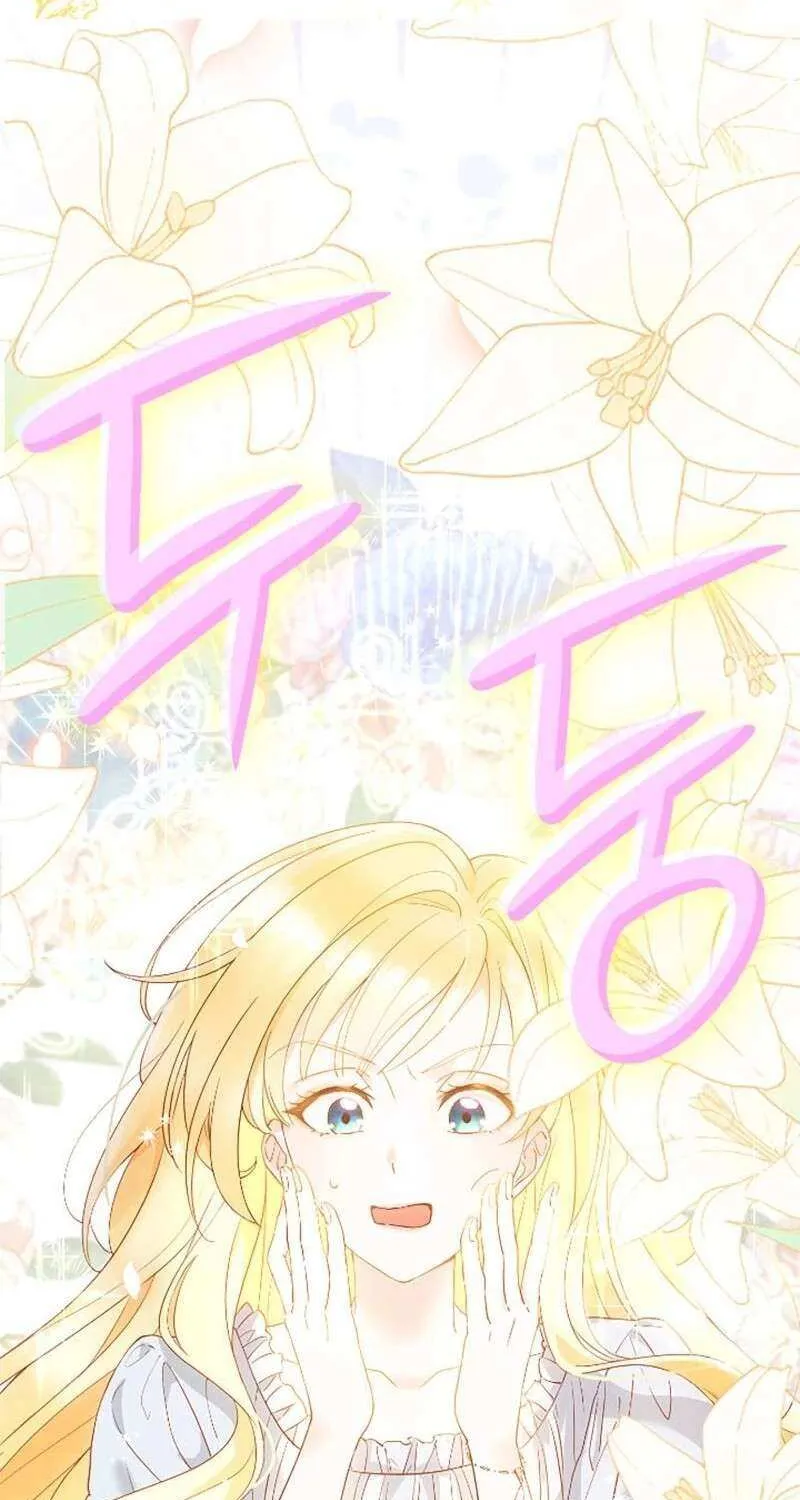 The Tower Master Who Became the Grand Duchess Chapter 0.1 page 21 - 