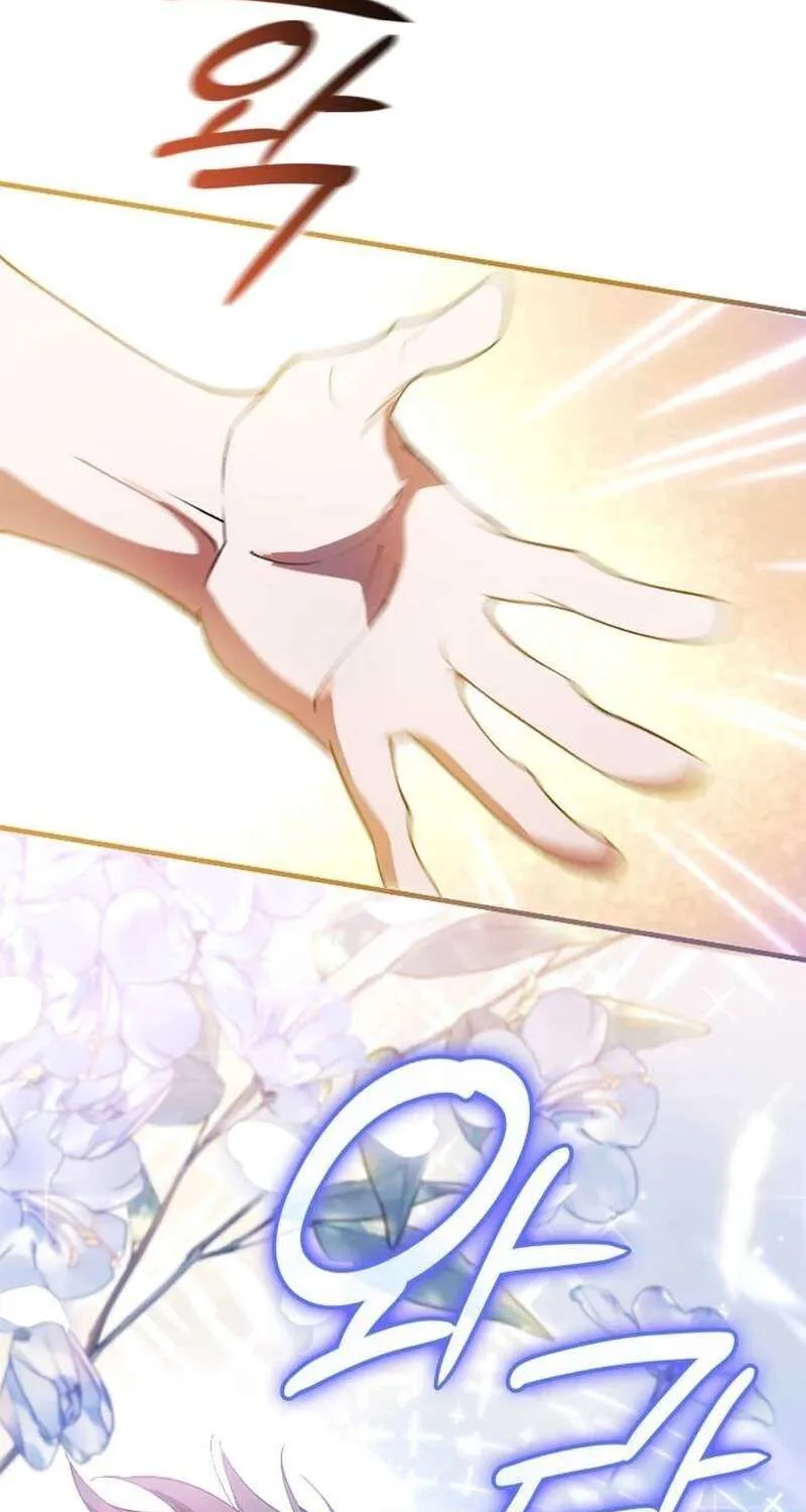 The Tower Master Who Became the Grand Duchess Chapter 0.1 page 57 - 