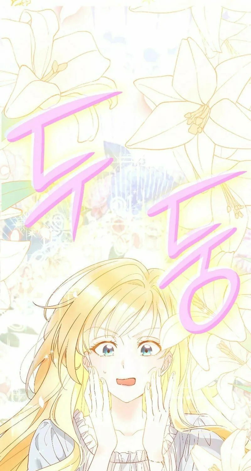 The Tower Master Who Became the Grand Duchess Chapter 0 page 21 - 