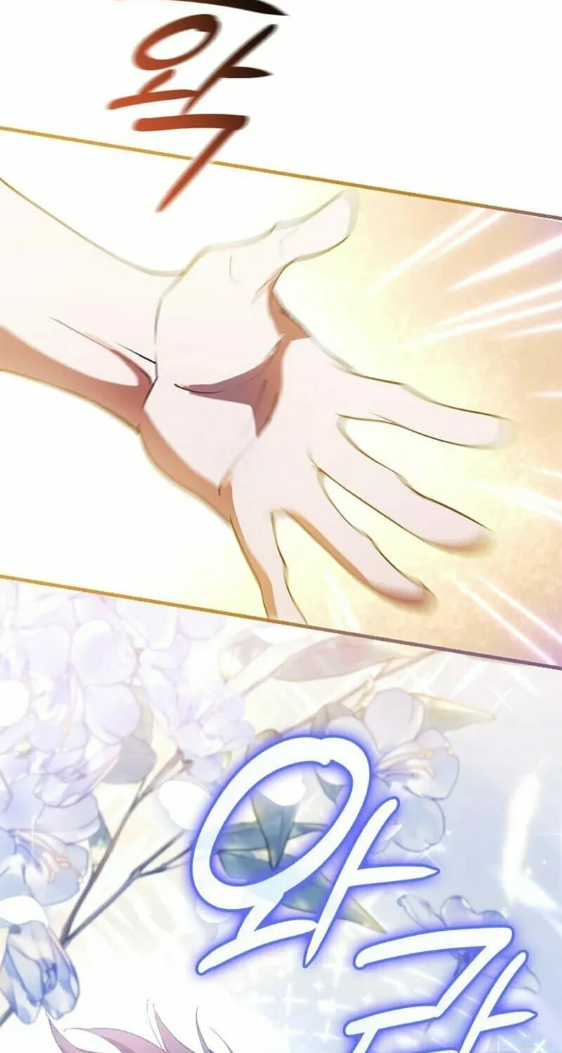 The Tower Master Who Became the Grand Duchess Chapter 0 page 57 - 