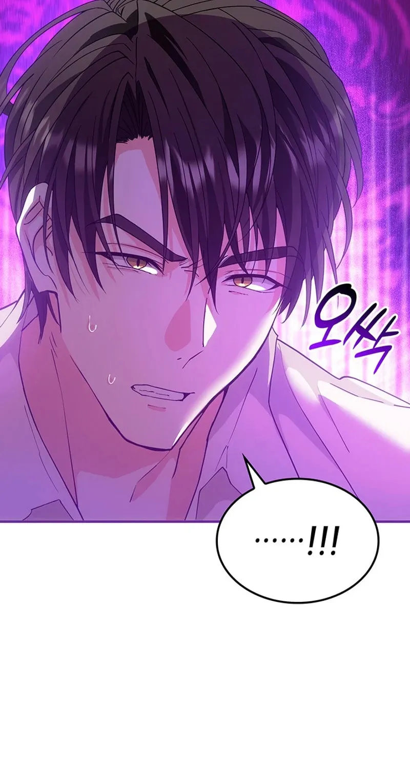 The Tower Master Who Became the Grand Duchess Chapter 11 page 79 - 