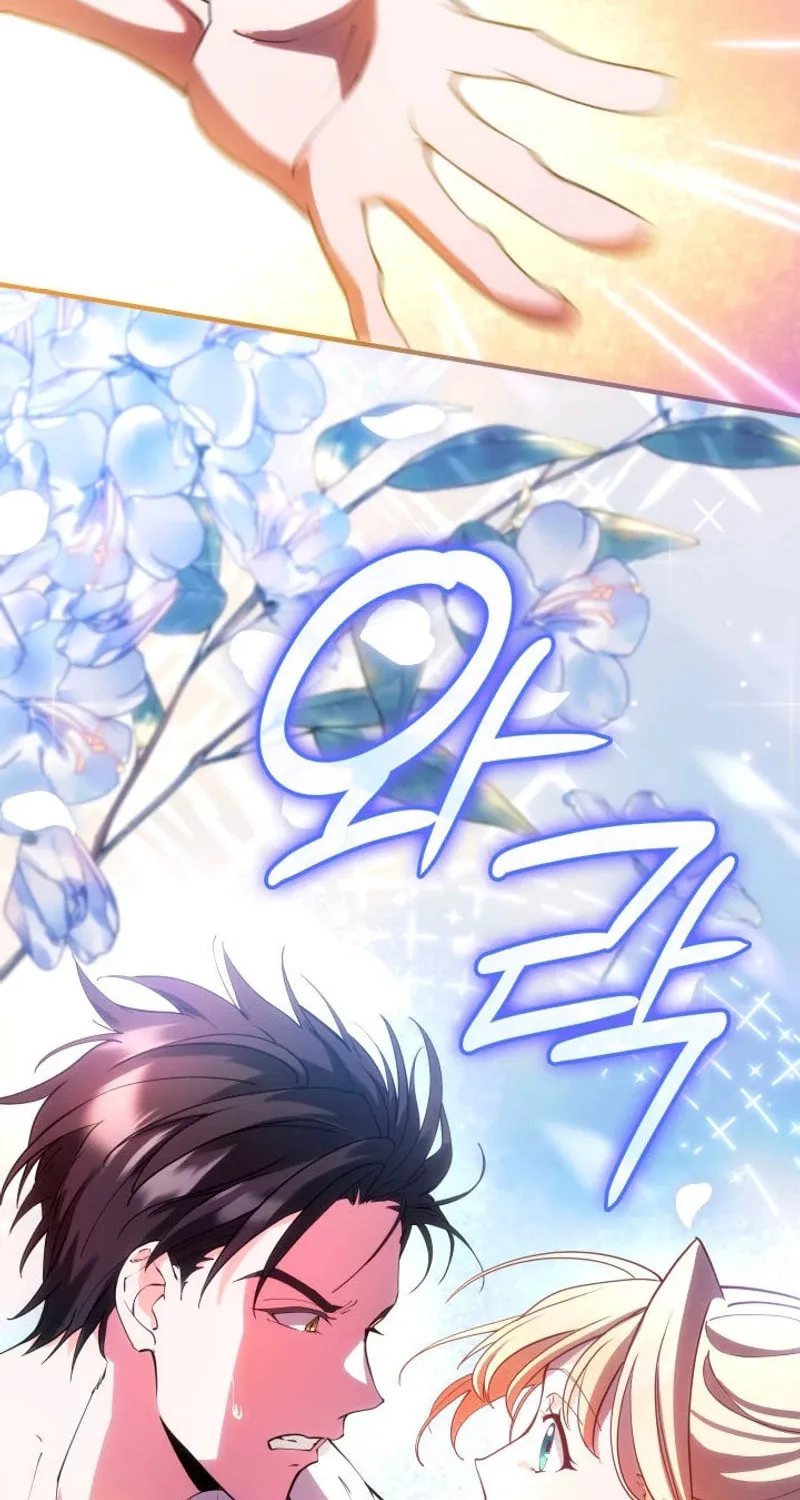 The Tower Master Who Became the Grand Duchess Chapter 12 page 76 - 