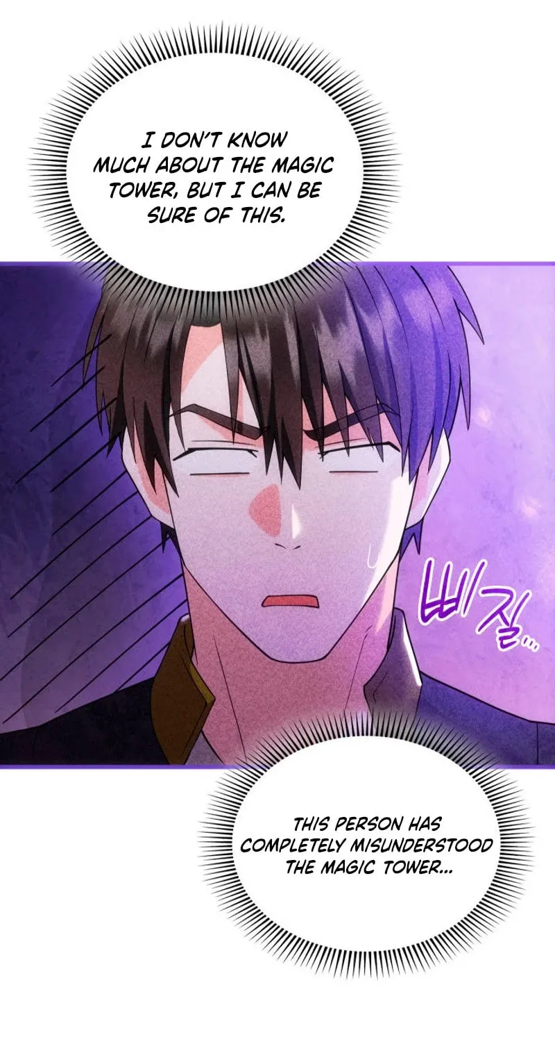 The Tower Master Who Became the Grand Duchess Chapter 15 page 72 - 