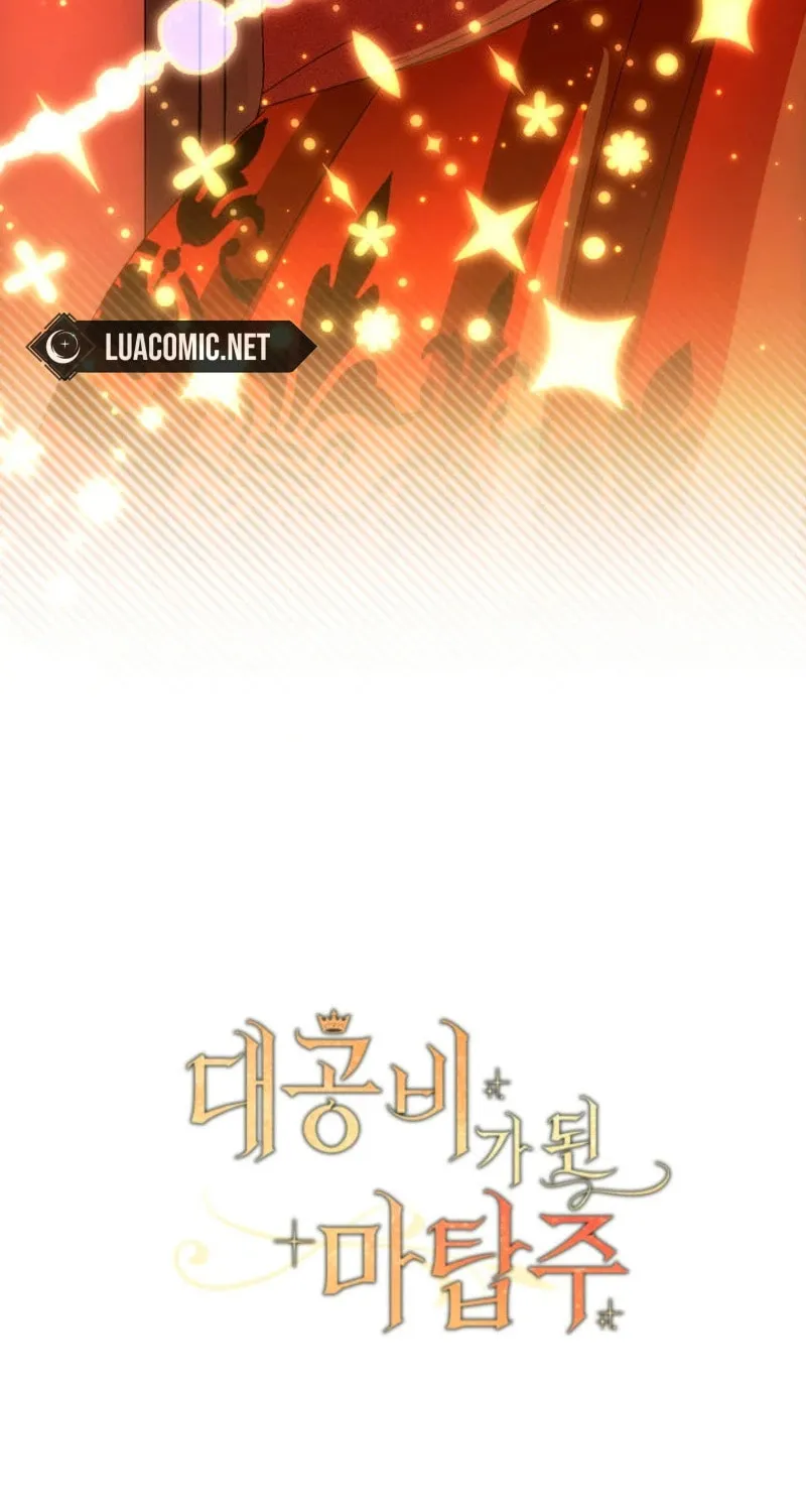 The Tower Master Who Became the Grand Duchess Chapter 15 page 98 - 