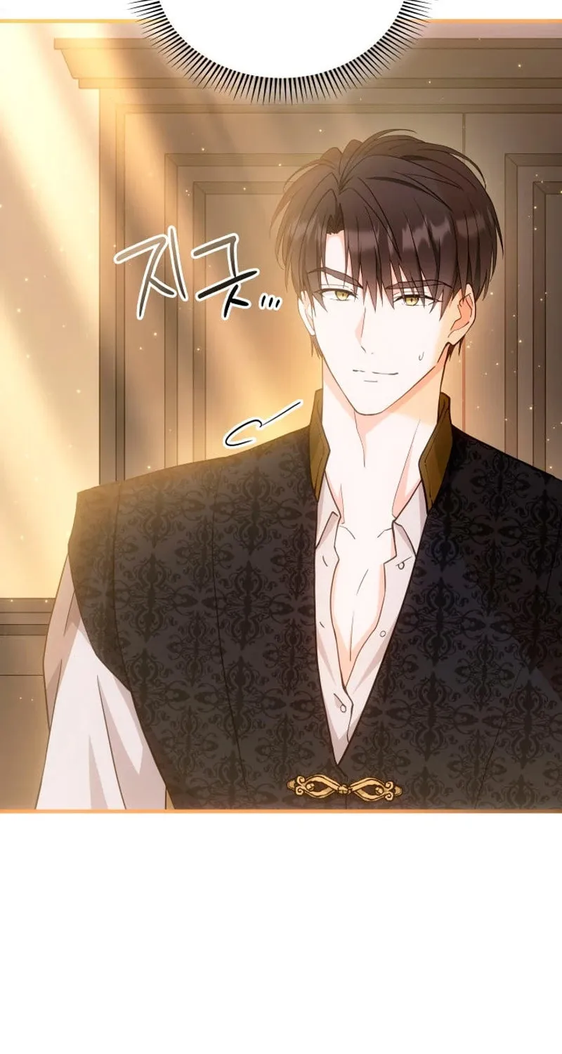 The Tower Master Who Became the Grand Duchess Chapter 17 page 70 - 